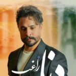 دانلود آهنگ راغب به نام دنا